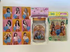 Qoo TWICE セット