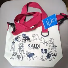 新品タグ付　カルディ　犬の日　おさんぽバッグ