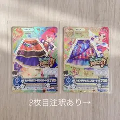 アイカツ/ミュージカルスコーピオンスカート,スイングジェミニスカート 2枚セット