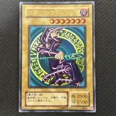 PSA10】ブラックマジシャン 遊戯王EX 復刻 スターターボックス - メルカリ