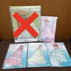 一番くじ 五等分の花嫁 アクリルスタンド まとめ売り
