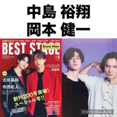 岡本健一さん直筆サイン入【rockonsocialclub♡コンプリートセット】 岡本健一さん直筆サイン入【rockonsocialclub♡コンプリート