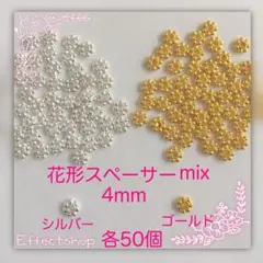 スペーサー ビーズ・アクセサリー