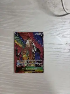 マーカス・マーズ聖
