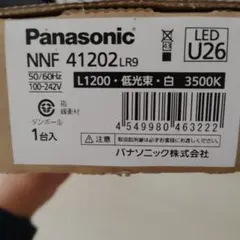 Panasonic LEDライト NNF 41202L R9 3500K