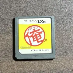 Nintendo ds メイドイン俺　ソフトのみ