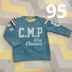 ベビー　子供服　トレーナー　95