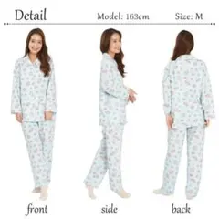 綿パジャマレディース 冬