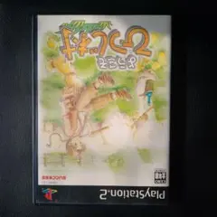 ようこそひつじ村 プレイステーション2