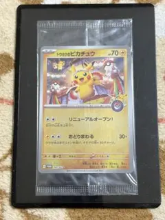 2025年最新】ポケセン トウホク boxの人気アイテム - メルカリ