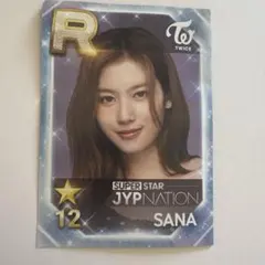 2025年最新】ssjyp twiceの人気アイテム - メルカリ
