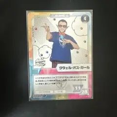 にじさんじ にじフェス 2022 コレクションカード N グウェル・オス・ガール