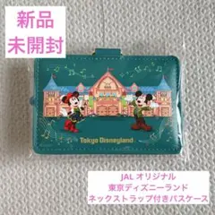 パスケース パスケース