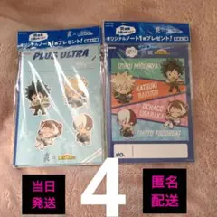 My Hero Academia メモ用紙 2セット