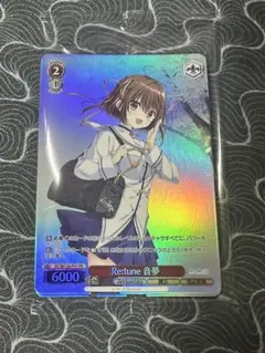 2025年最新】ヴァイス d.c ことりの人気アイテム - メルカリ