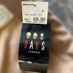新品❗️半額以下‼️DAKSコーディロイスラックス サイズ確認のサムネイル