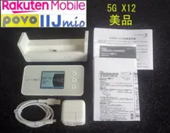2026年最新】speed Wi-Fi 5g x12クレードルの人気アイテム - メルカリ