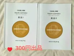 Item thumbnail for item 09923801-8079-4146-a37d-2319b92a82a0