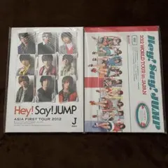 2025年最新】hey! say! jump ツアーグッズの人気アイテム - メルカリ