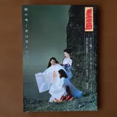 2026年最新】湯浅譲二の音楽の人気アイテム - メルカリ