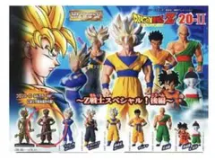 サ*ン様 HGドラゴンボールZ 20-Ⅱ 〜Z戦士スペシャル!後編〜 ヤムチャ(