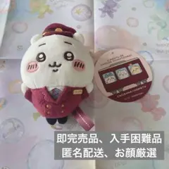 ちいかわ阪急電車なマスコット ちいかわ