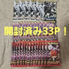 クリムゾンヘイズ