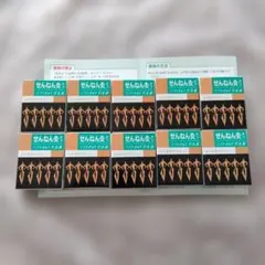 2025年最新】せんねん灸の人気アイテム - メルカリ