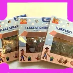 今だけ！トイストーリー　エンボス加工　ステッカー　×3