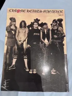 2025年最新】クロムハーツマガジンの人気アイテム - メルカリ