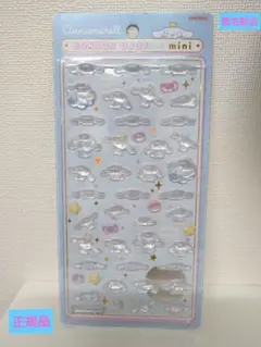 ★シナモロール★ボンボンドロップミニシール★まままま