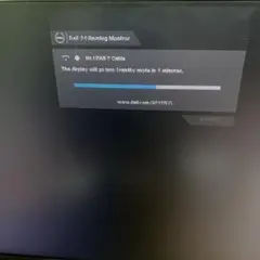 ジャンク品Dell G2422HS 23.8インチ ゲーミングモニター