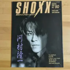 2026年最新】河村隆一の人気アイテム - メルカリ