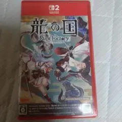 龍の国 ルーンファクトリー Edition(値下げ不可)