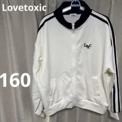 LTXC ホワイト ジップアップジャケット Lサイズ