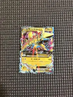 MライボルトEX ハイクラスパック THE BEST OF XY キラ 035… | Mercari