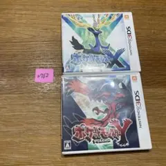 3DS ポケットモンスター X Y