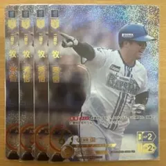 2025年最新】牧秀悟 ドリームオーダーの人気アイテム - メルカリ