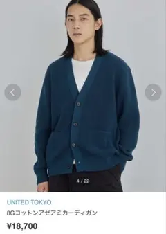 新品 カリフォルニアジェネラルストア モヘアカーディガン S ネイビー