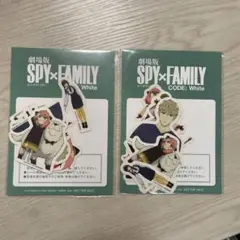 劇場版SPY✖️FAMILYシール【新品未開封】