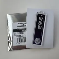 BOYS Ⅱ PLANET ボイプラ2 スイパラ アクリルキーホルダー ジュニル