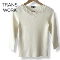 トランスワーク 刺繍 ビーズ Vネック 長袖 リブ 薄手 ニット アイボリー L