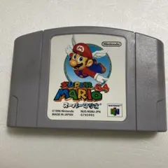 スーパーマリオ64