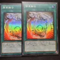 2025年最新】簡素融合 アジアの人気アイテム - メルカリ