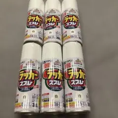 ♡necoco♡様 リクエスト 2点 まとめ商品