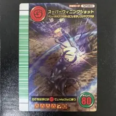 メルカリ