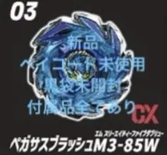 Item thumbnail for item 15966261-4b24-4be6-8ff3-b33d0003ebc8