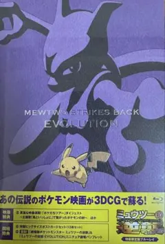 Item thumbnail for item 595f29e8-2101-495b-98cd-edb4ecbf5d18