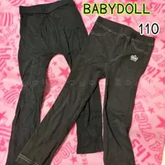 BABYDOLL＊レギンス(110)