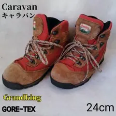 キャラバン☆Grandking☆ゴアテックス☆登山☆24 ブラウン/レッド